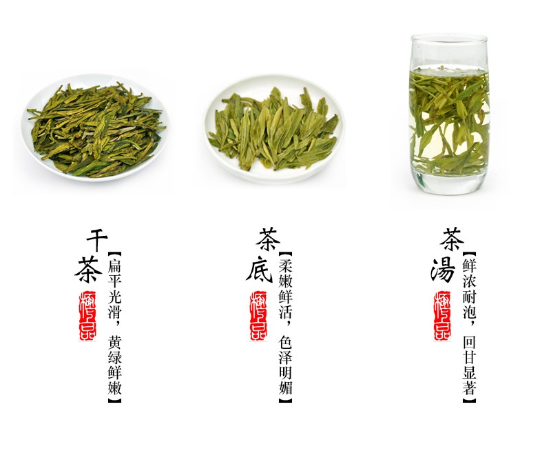 覆膜鐵白罐小罐茶應(yīng)用之九溪明前獅峰龍井茶