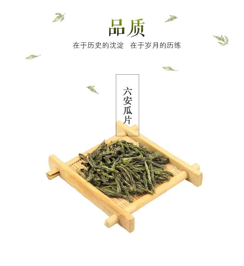 覆膜鐵茶葉罐之謝裕大六安瓜片小罐茶