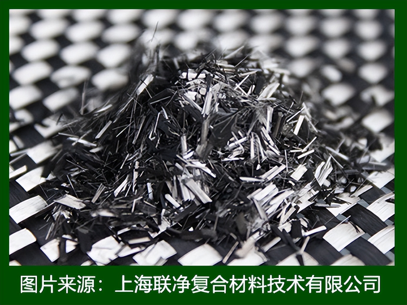 碳纖維熱塑性復(fù)合碳纖維熱塑性復(fù)合材料爆火！輕量化革命背后藏著哪些黑科技？
