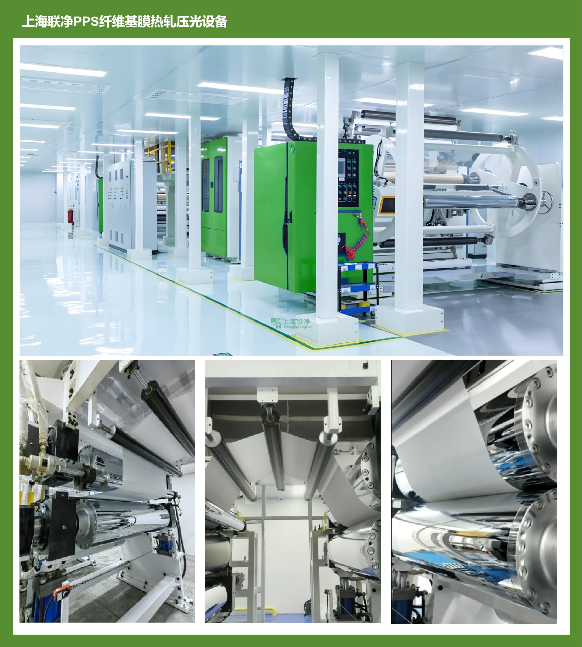 PPS纖維隔膜 PPS纖維隔膜