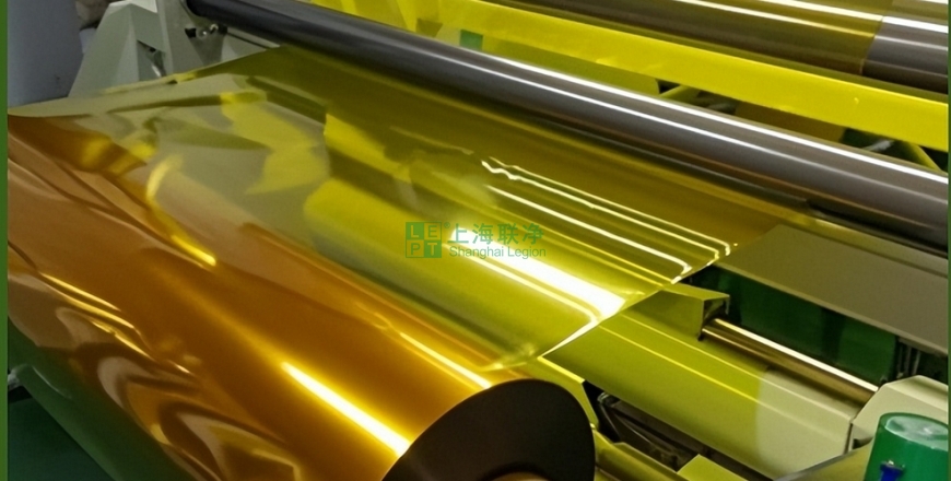 上海聯(lián)凈復(fù)合材料-薄膜材料問(wèn)題層出不窮，解決之道就在其中