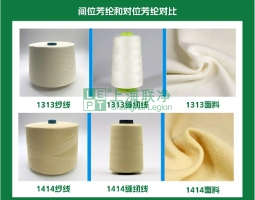 上海聯(lián)凈復(fù)合材料-一張 “紙” 撐起國防航空？這比鋼鐵強 5 倍的材料，正顛覆你的認知