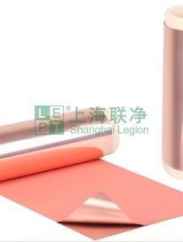 上海聯(lián)凈復合材料-載體銅箔