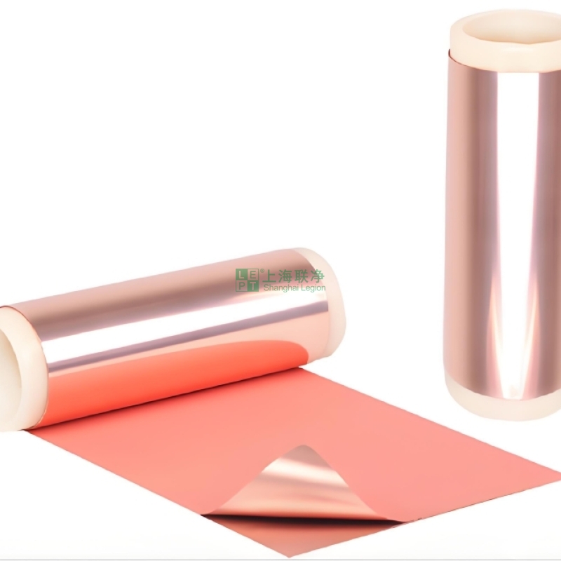 上海聯(lián)凈復合材料-載體銅箔