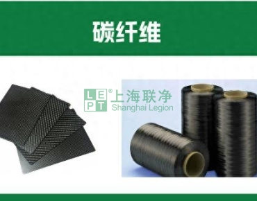 上海聯(lián)凈復(fù)合材料-比鋼強6-12 倍卻輕如羽毛，碳纖維預(yù)浸料憑什么制霸高端制造？