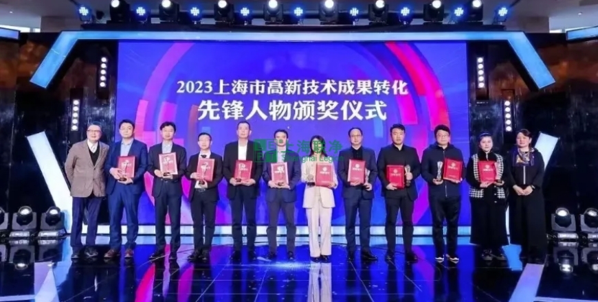 上海聯(lián)凈復(fù)合材料-打破國(guó)外壟斷！來(lái)自閔行的他被評(píng)為市級(jí)先鋒人物